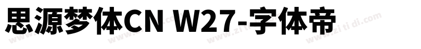 思源梦体CN W27字体转换